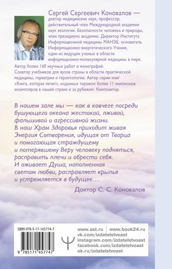 Utilisation des doigts