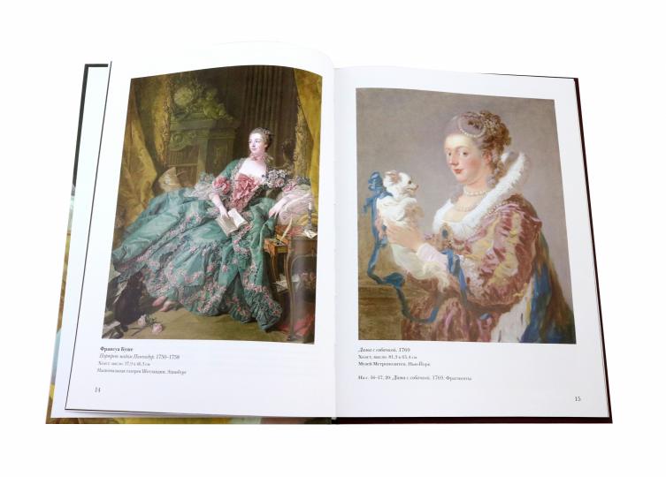 Портреты Фрагонара. Мастерство и воображение знаменитого французского художника