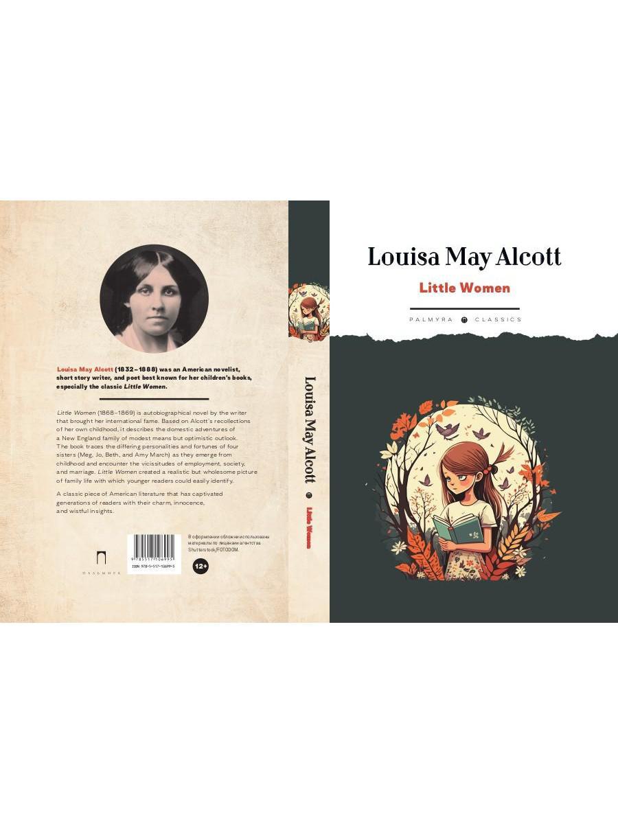 Petites femmes : на англ.яз