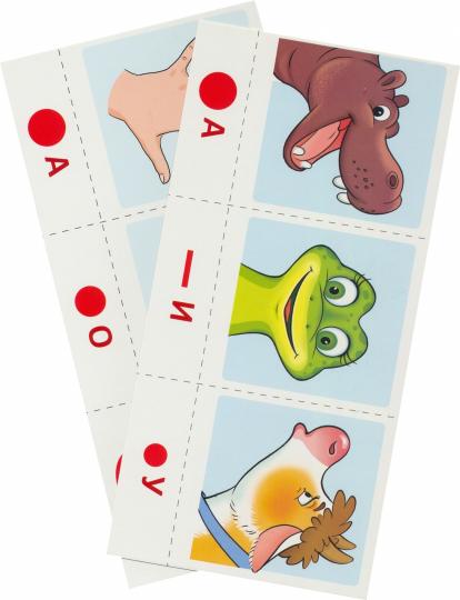 Prenez la carte avec les risques. Речевой конструктор: Звуки на ладошках. Pour les enfants de 4 à 7 ans/Танцюра С.Ю.