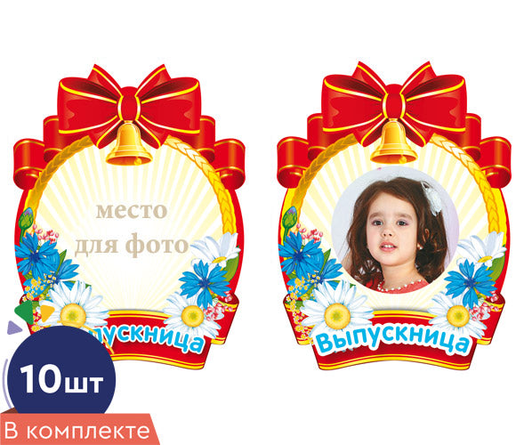 *КБ-10481 Médaille d'honneur pour les étudiants A4 (10 pièces, information sur l'achat et la vente ultérieurs, УФ-lac)