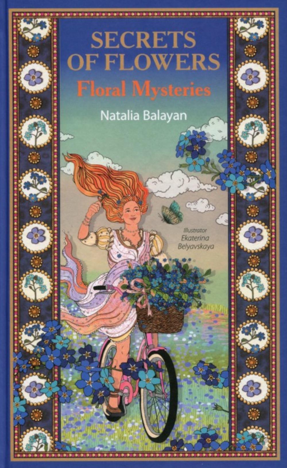 Secret des fleurs. Mystères floraux / Тайны цветов. Мифы, сказки, легенды (книга на англ. языке)