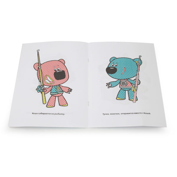 "УМКА". ВОДНАЯ РАСКРАСКА. ЗНАКОМЬСЯ С МИ-МИ-МИШКАМИ. ФОРМАТ: 200Х250 ММ. ОБЪЕМ: 8 СТР. en cor.50шт