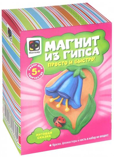 707154 Магниты из гипса "Луговая сказка"