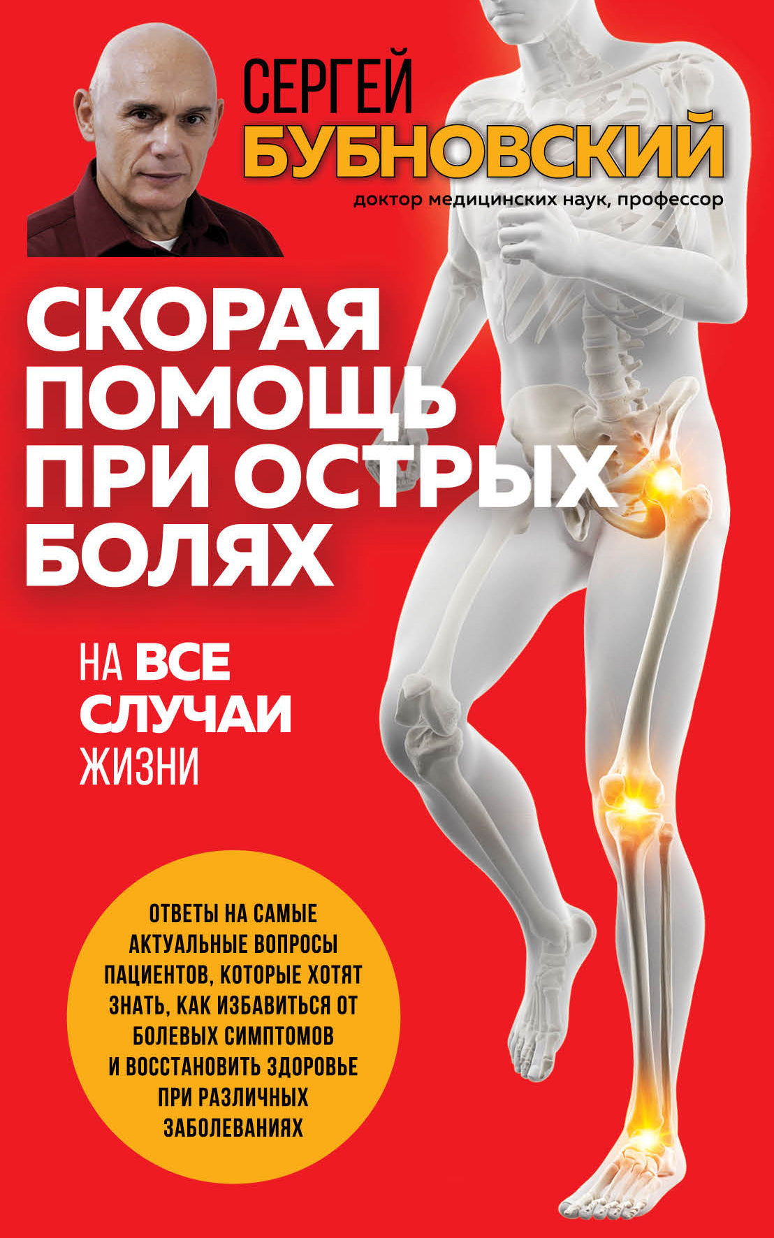 Je vais le faire pour les autres bols. Dans tous les cas