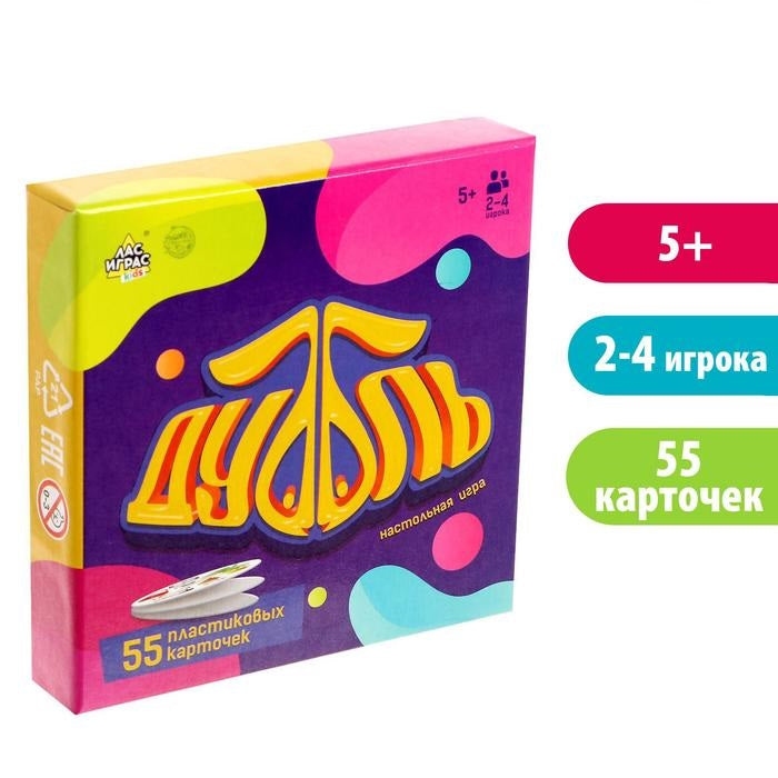 Las Igras. 4790139 Jeu de rôle "Дуббль" 55 cartes en plastique
