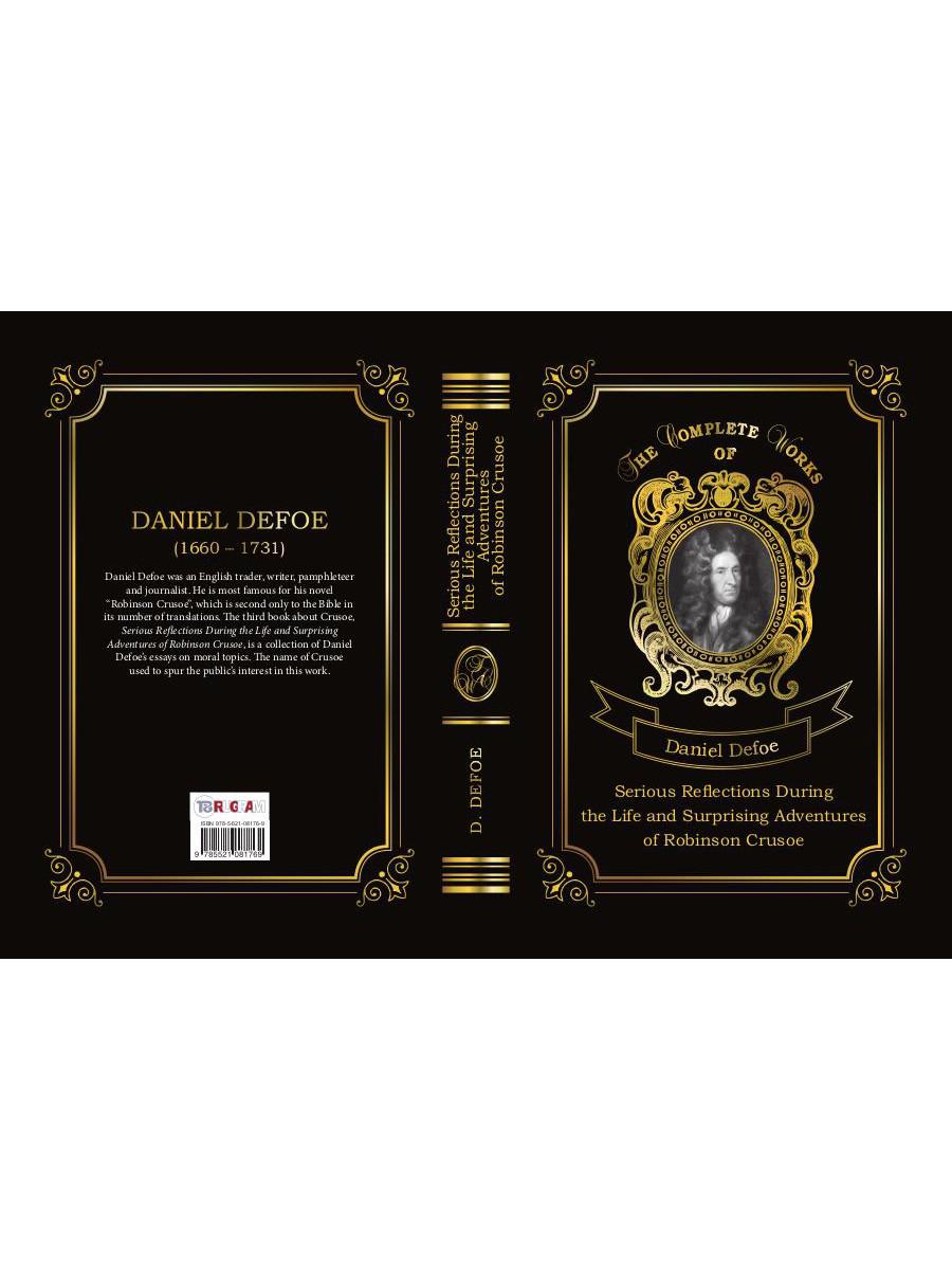Réflexions sérieuses pendant la vie et aventures surprenantes de Robinson Crusoé = Серьезные размышления Робинзона Крузо. Т. 3: на англ.яз