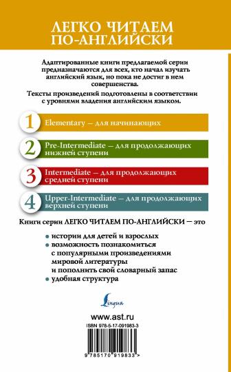 Красавица и чудовище = Beauty and the Beast