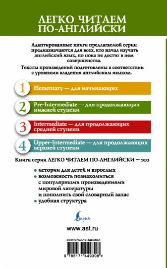 Франкенштейн, или Современный Прометей. Jour 2