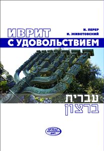Il s'agit d'un problème. Учебное пособие для начинающих + аудиокурс
