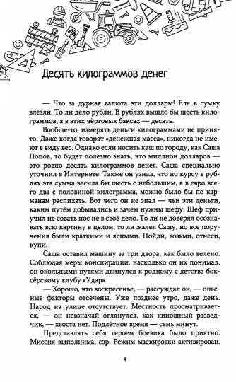 Жилой комплекс "Курицын"