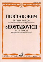 Легкие пьесы. Переложение для трубы и фортепиано В. Médecin