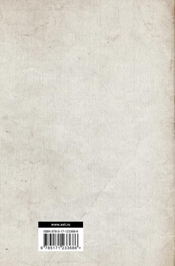 L'histoire de l'histoire et du monde