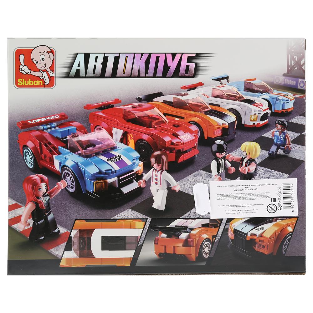 КОНСТРУКТОР ПЛАСТ. МАШИНА С ФИГУРКОЙ, 140ДЕТ. В РУСС. КОР. 23,7*18,9*4,5СМ в кор.60шт