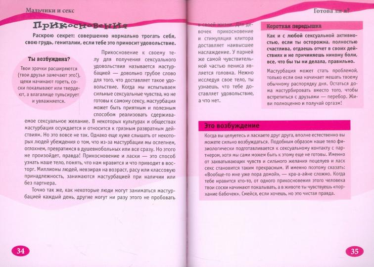 Petits pains et biscuits