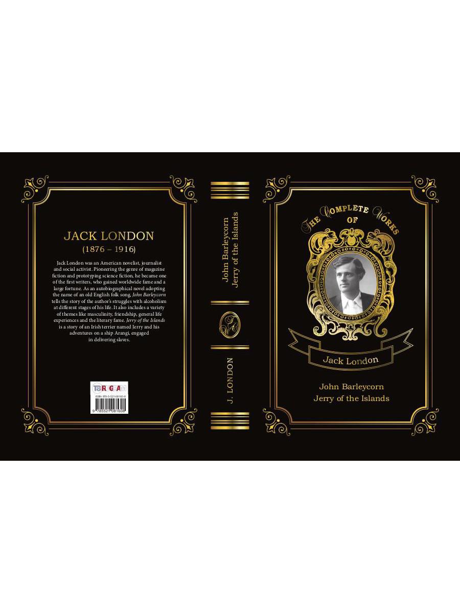 John Barleycorn et Jerry des îles = Джон Ячменное Зерно и Джерри-островитянин. Т. 10 : en anglais