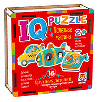 IQ Пазл деревянный.2+ Полезные машины