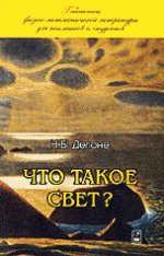 Qu'est-ce que c'est ?