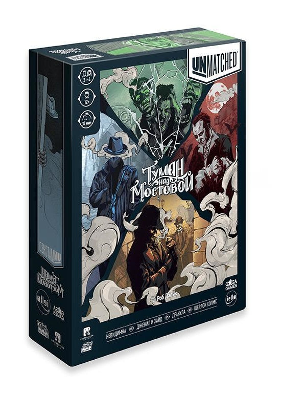 GaGa. Наст. игра "Битва легенд.Unmatched. Туман над мостовой" (доп-е) арт.GG229 РРЦ 2490 руб.