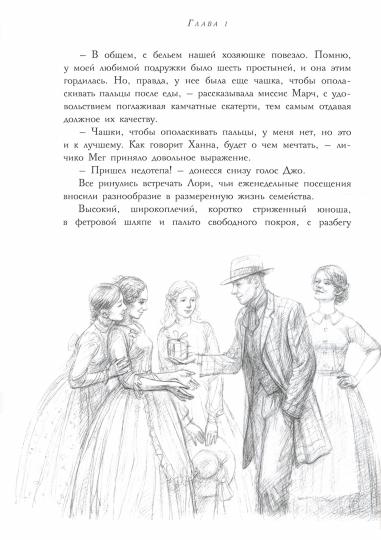 Les femmes masculines s'en occupent. 100 livres sterling