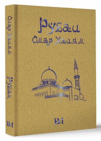 Roubaï