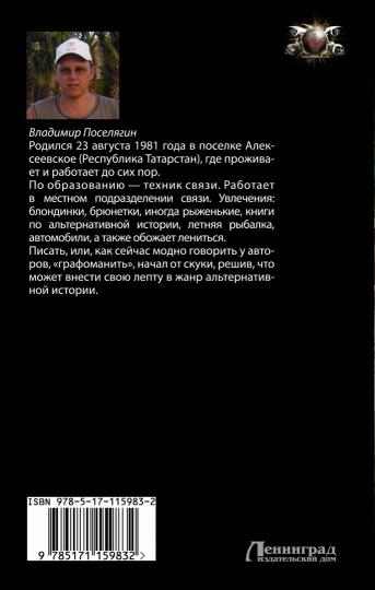 Дон
