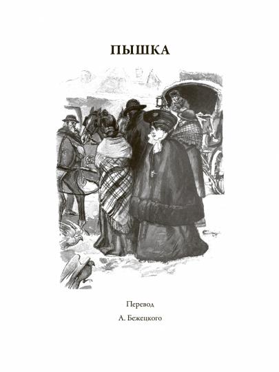 Пышка. Oui. Le médicament Mily