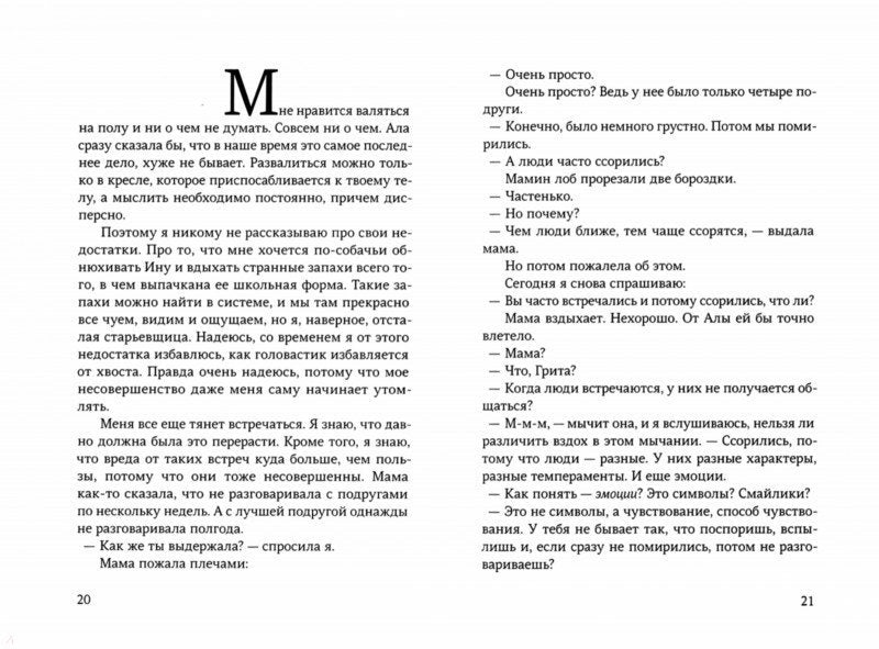 S.Otkluchay