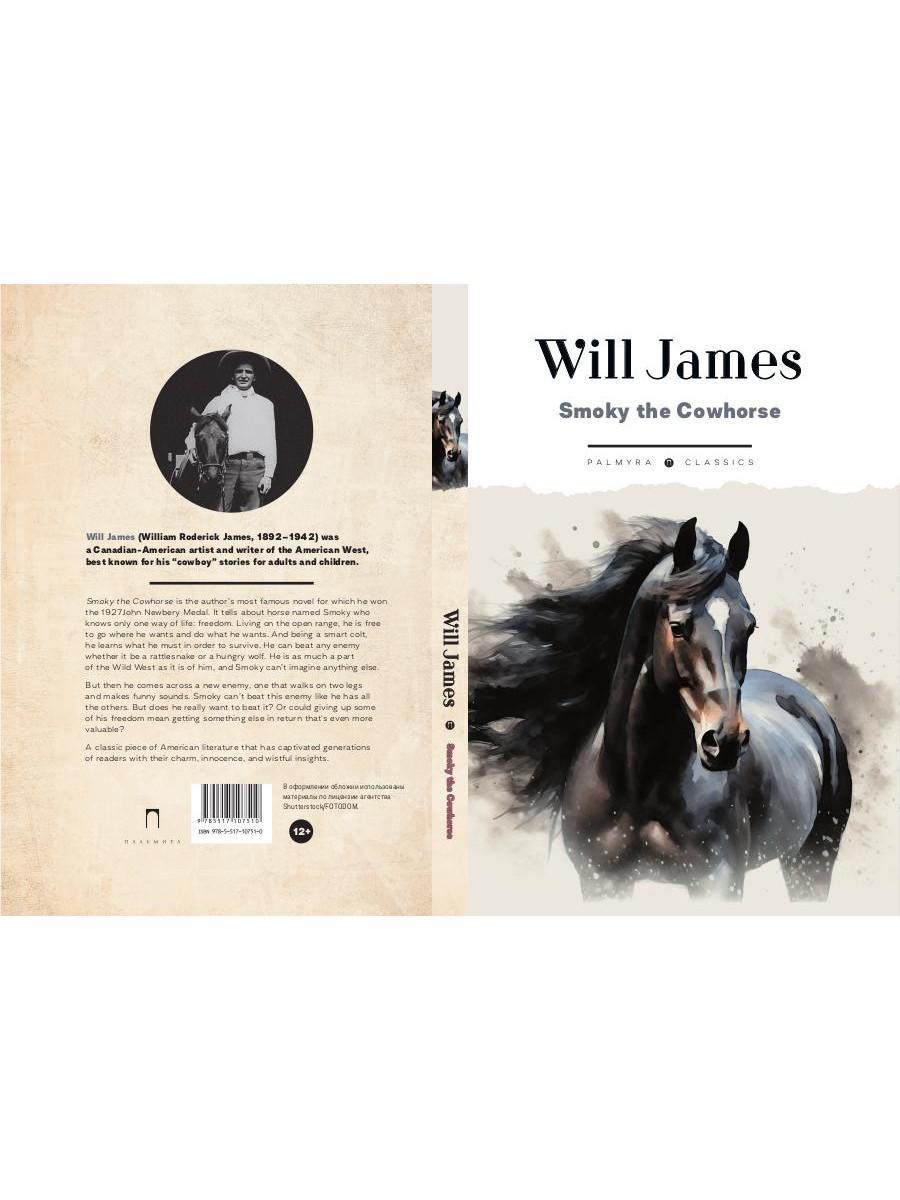 Smoky le cheval de vache : на англ.яз