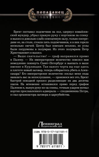 Krasavtchik. Et c'est ce que tu dis