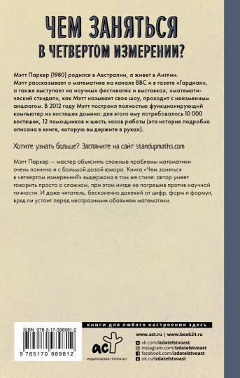 Est-ce qu'il s'agit d'un investissement important ?