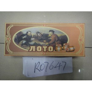 ИГРА НАСТОЛЬНАЯ ЛОТО W9070 В РУСС. КОР. dans le cor.72шт