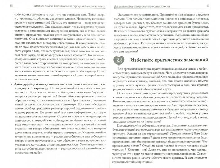 Tactiques pour les lubrifiants : comment utiliser le service pour les lubrifiants.