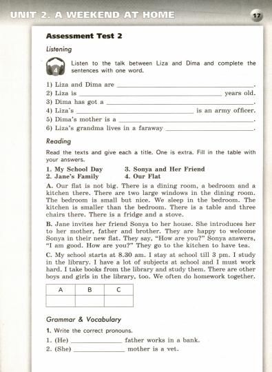 Смирнов. Английский язык. Тетрадь - экзаменатор. 5 класс. /Сферы