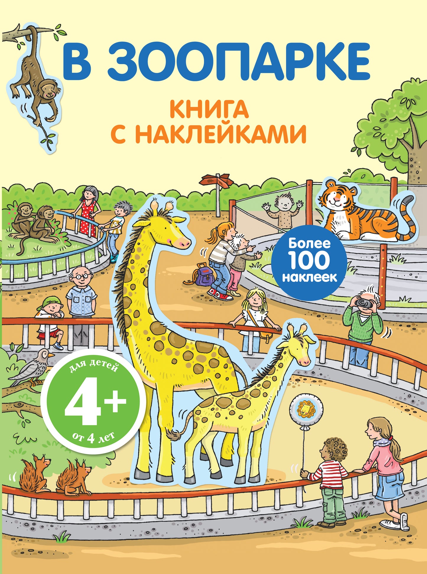 4+ dans le parc (avec autocollants)