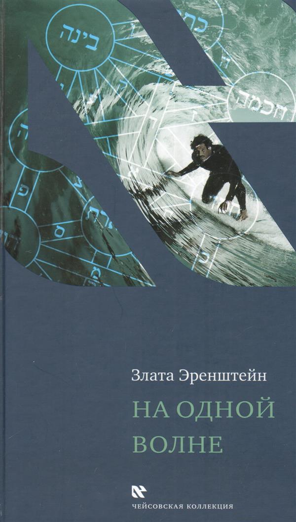 Sur une seule feuille