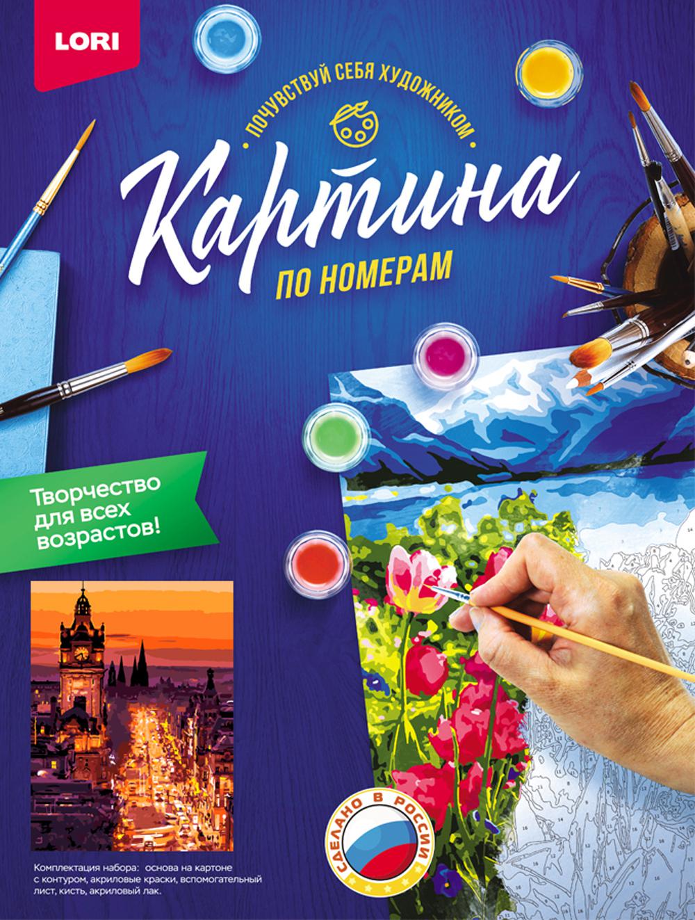 Картина по номерам на картоне "Ночной проспект"