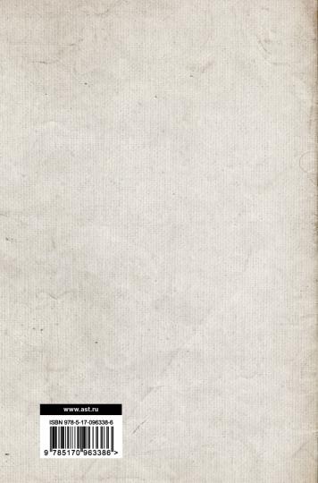 Histoire de Rima en matière d'hébergement à Goroda