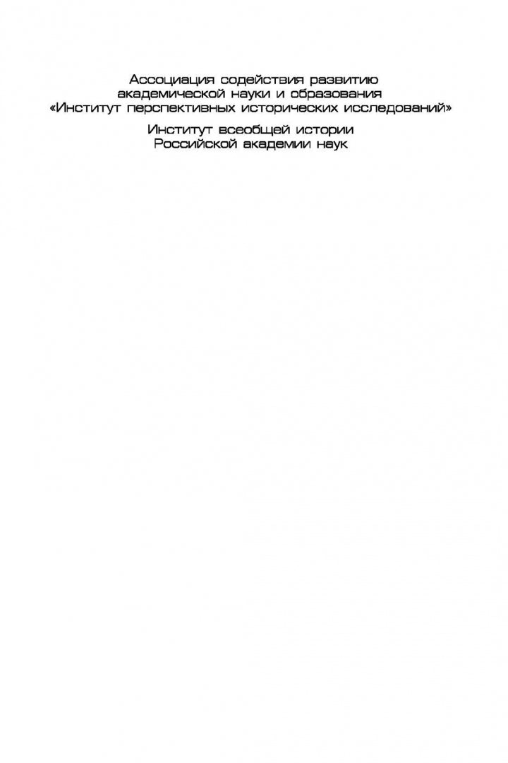 C'est ce que dit la Russie. (Перевод с английского)