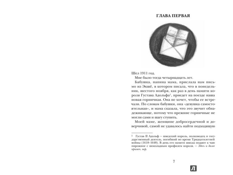 Комплект тетрадей 5шт. 48l. А5 клетка ХИЩНИКИ НА ОХОТЕ, цвет.мелов.обл., второй блок