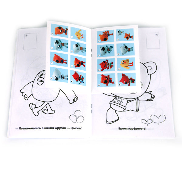 "УМКА". МИ-МИ-МИШКИ. РАСКРАСКИ С НАКЛЕЙКАМИ.ФОРМАТ: 145Х210ММ ОБЪЕМ: 16СТР. 4 СТР СТИКЕР в кор.100шт