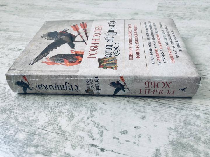 C'est un soldat. Книга 3. Магия отступника