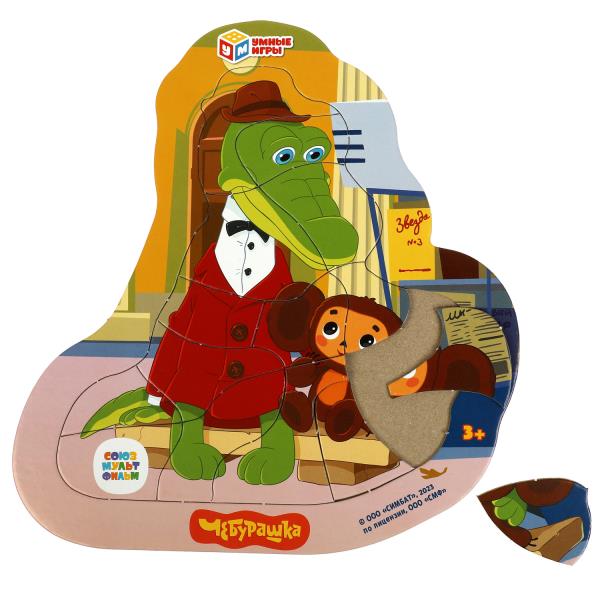 Союзмультфильм. Чебурашка и крокодил Гена. Le jeu de figurines est dans le cadre. 15 détails. Умные игры. en cor.50шт