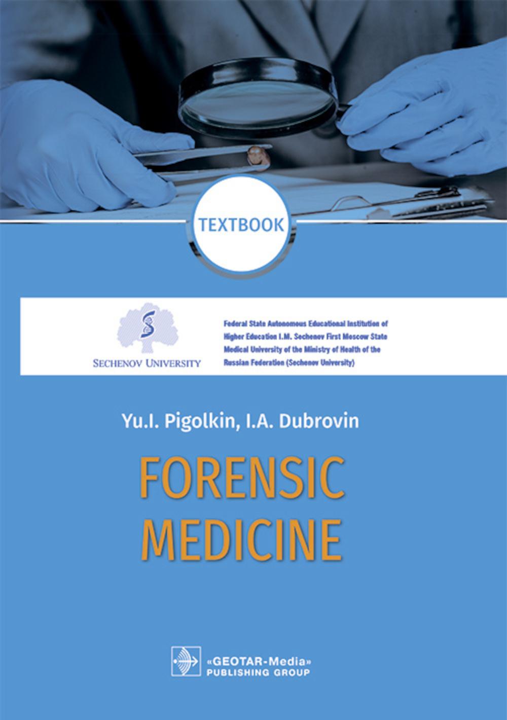 Forensic Medicine. Textbook (31.05.01 «Лечебное дело», 31.05.02 «Педиатрия», 31.05.03 «Стоматология», 32.05.01 «Медико-профилактическое дело»)