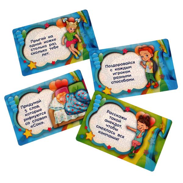 Фанты для детей. Les cartes sont destinées aux véhicules. 32 cartes. 59х88х12мм. Умные игры в кор.150шт