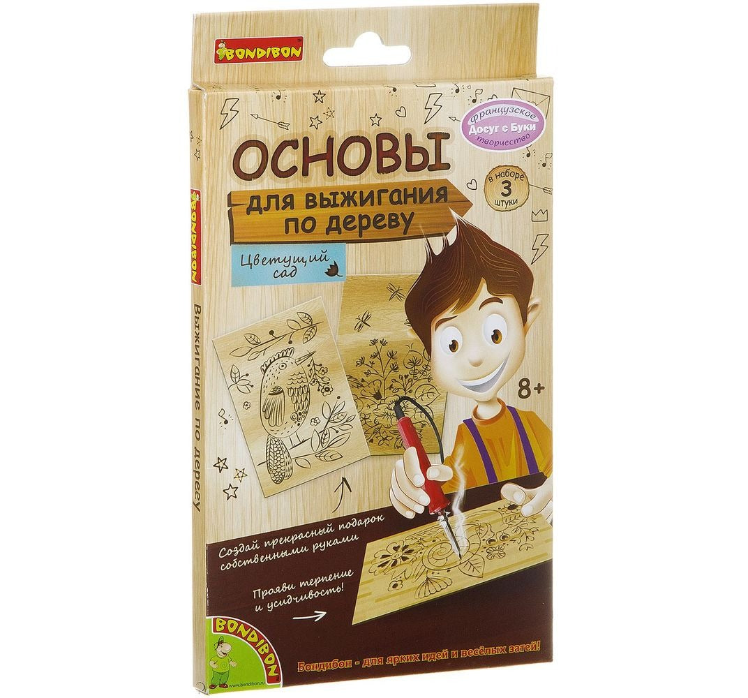 Набор д/творч.Основ.д/выжиг.Цвет.сад (3шт.) ВВ2064