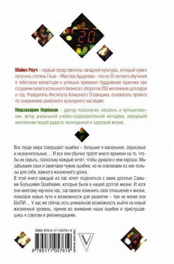 20 heures, ce que vous avez fait, et comment vous l'avez fait