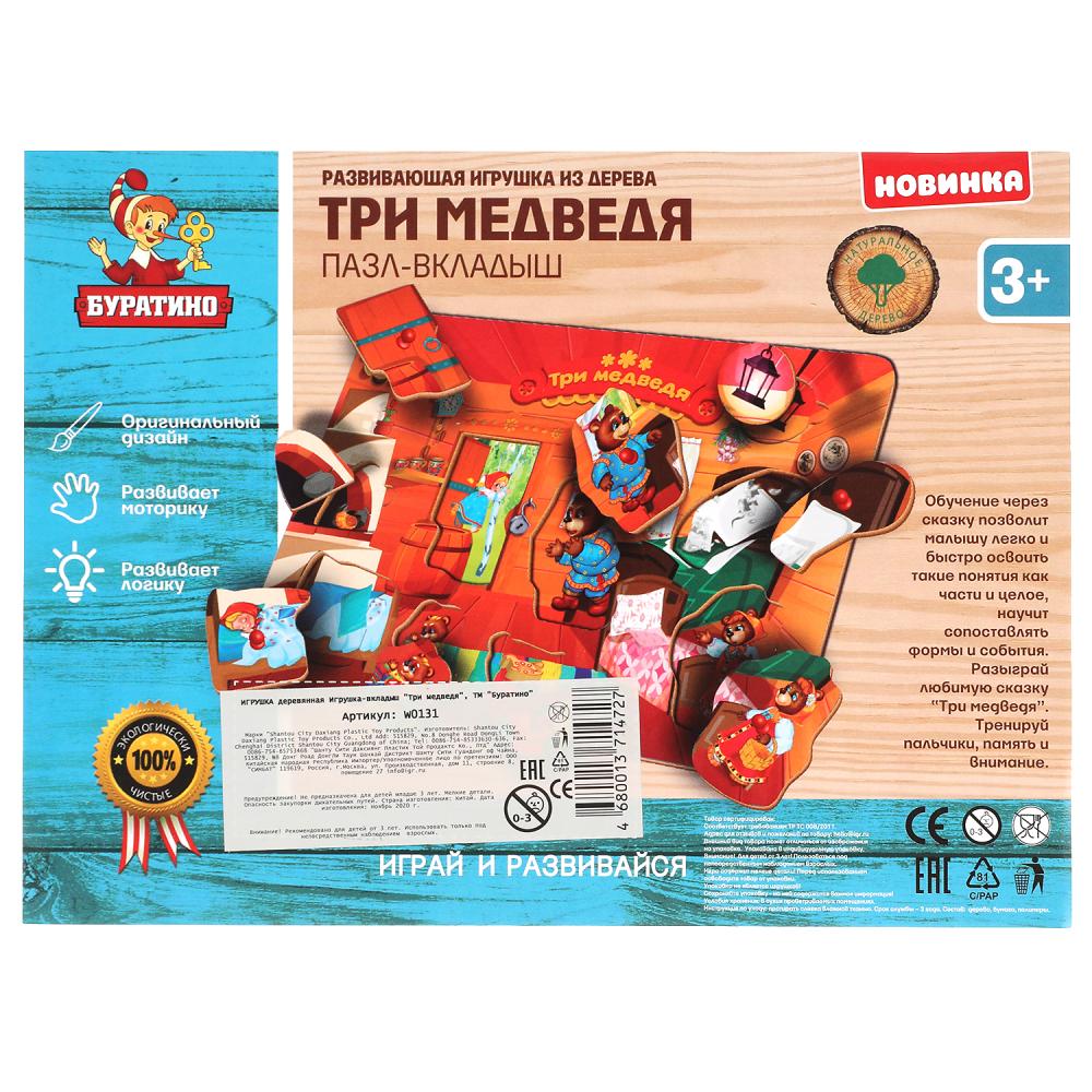 Игрушка деревянная рамка-вкладыш "три медведя" ТМ "Буратино" в кор.200шт