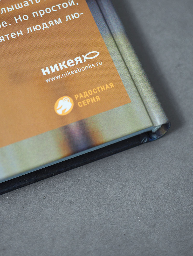 Неизбежность Пасхи. Великопостные письма.