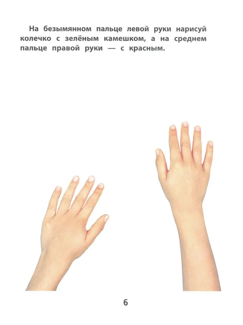 Учимся выполнять задания